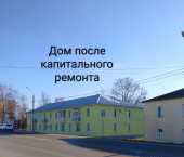 3-комн, 88кв м, этаж 1/2 ул Свободы, 62