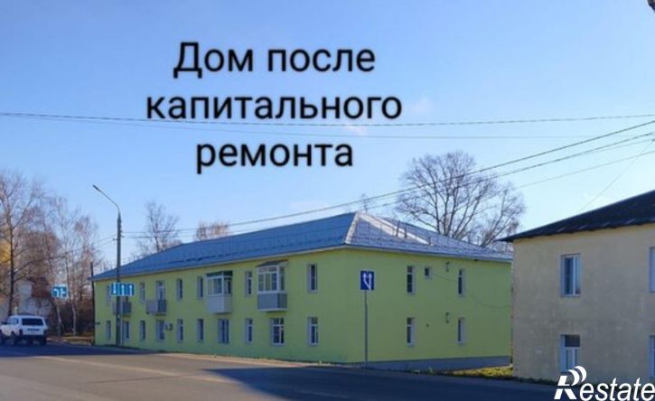 3-комн квартира улица Свободы, 62,  д. 62