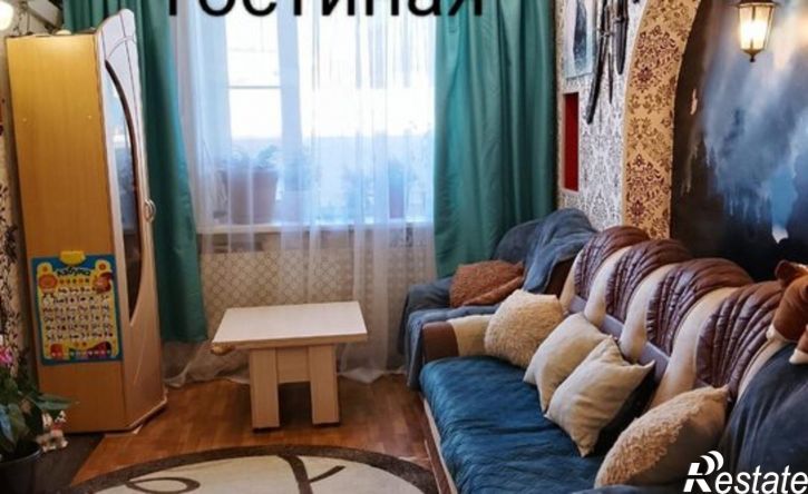 3-комн квартира улица Свободы, 62,  д. 62